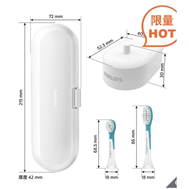 🎉現貨特價！PHILIPS 飛利浦 Sonicare 充電式兒童音波電動牙刷 HX6322/04-吉兒好市多代購-細節圖5