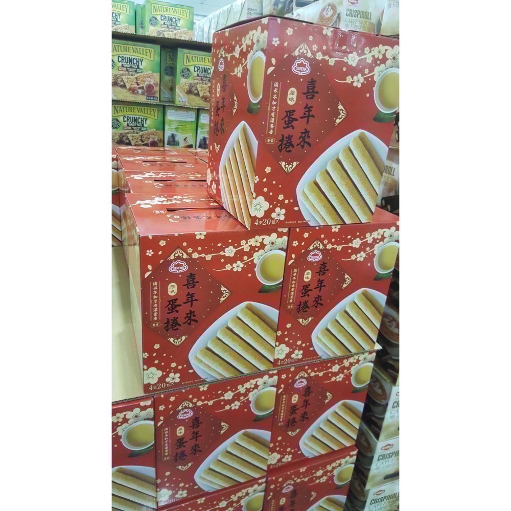 喜年來原味蛋捲 每盒72公克X20盒入-吉兒好市多COSTCO代購-細節圖3