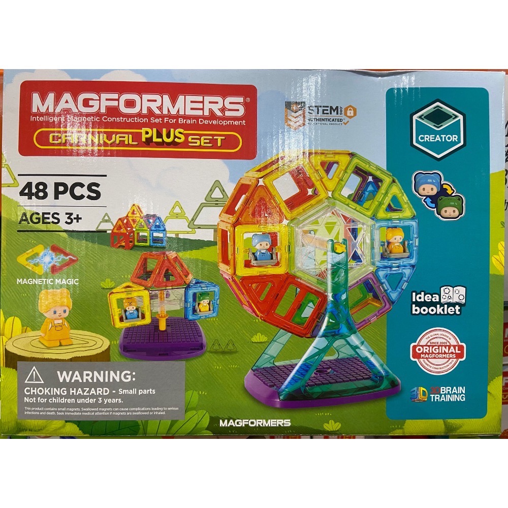 MAGFORMERS 磁性建構片摩天輪PLUS 48片裝-吉兒好市多COSTCO代購-細節圖2