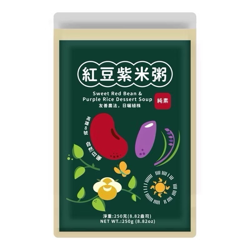 FUCHE 福記紅豆紫米粥 250公克X12包入-吉兒好市多COSTCO代購-細節圖4