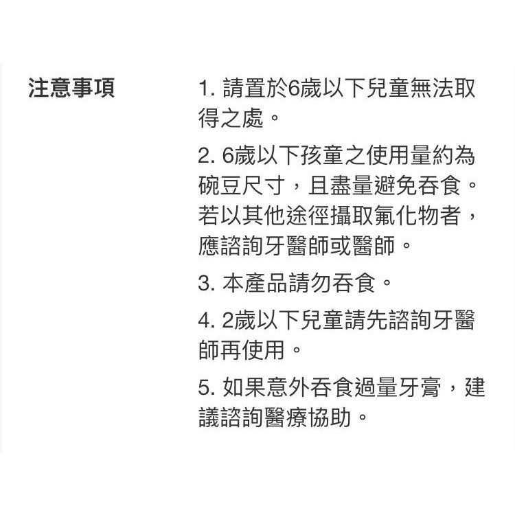 🎉現貨特價！CREST 全方位潔白牙膏 232公克X5入-吉兒好市多COSTCO代購-細節圖6