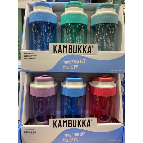 KAMBUKKA 兒童隨身水瓶3件組 單個容量約400毫升-吉兒好市多COSTCO代購