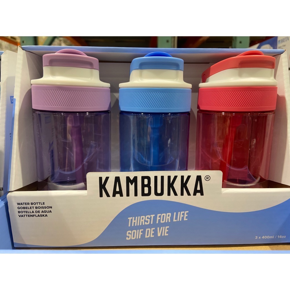 🎉現貨特價！KAMBUKKA 兒童隨身水瓶3件組 單個容量約400毫升-吉兒好市多COSTCO代購-細節圖3