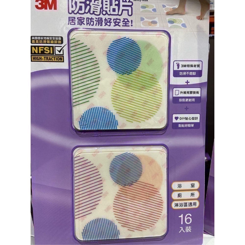 3M 防滑貼片組16入-吉兒好市多COSTCO代購-細節圖3