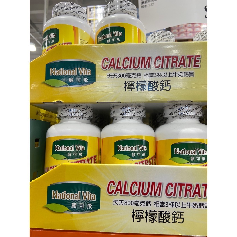 🎉限時特價！NATIONAL VITA 顧可飛檸檬酸鈣錠 450錠-吉兒好市多COSTCO代購-細節圖4
