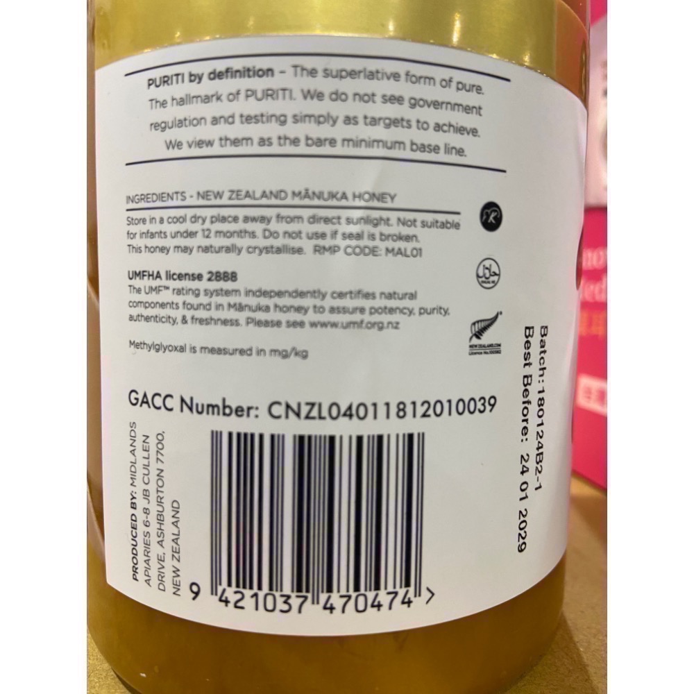 🎉現貨特價！PURITI 麥蘆卡蜂蜜UMF10+ 1公斤-吉兒好市多COSTCO代購-細節圖3