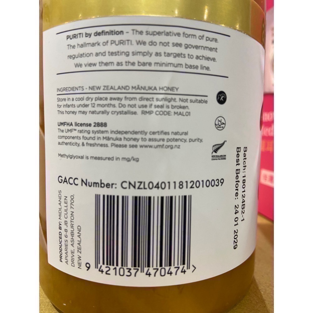 🎉現貨特價！PURITI 麥蘆卡蜂蜜UMF10+ 1公斤-吉兒好市多COSTCO代購-細節圖3