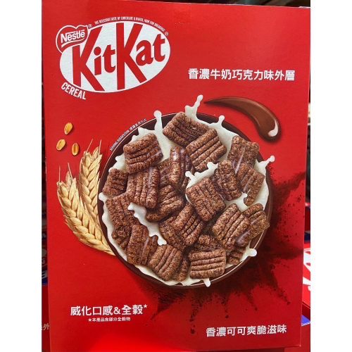 🎉現貨特價！NESTLE KITKAT 奇巧巧克力早餐脆片 330公克X3包入-吉兒好市多COSTCO代購