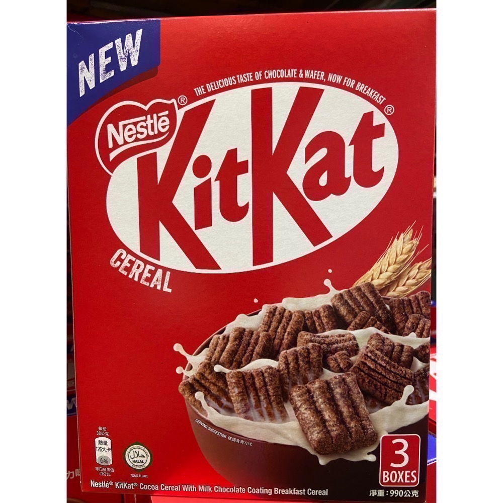 🎉現貨特價！NESTLE KITKAT 奇巧巧克力早餐脆片 330公克X3包入-吉兒好市多COSTCO代購-細節圖2