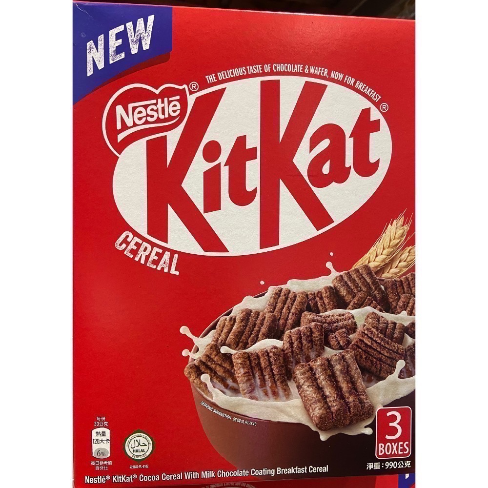 🎉現貨特價！NESTLE KITKAT 奇巧巧克力早餐脆片 330公克X3包入-吉兒好市多COSTCO代購-細節圖3
