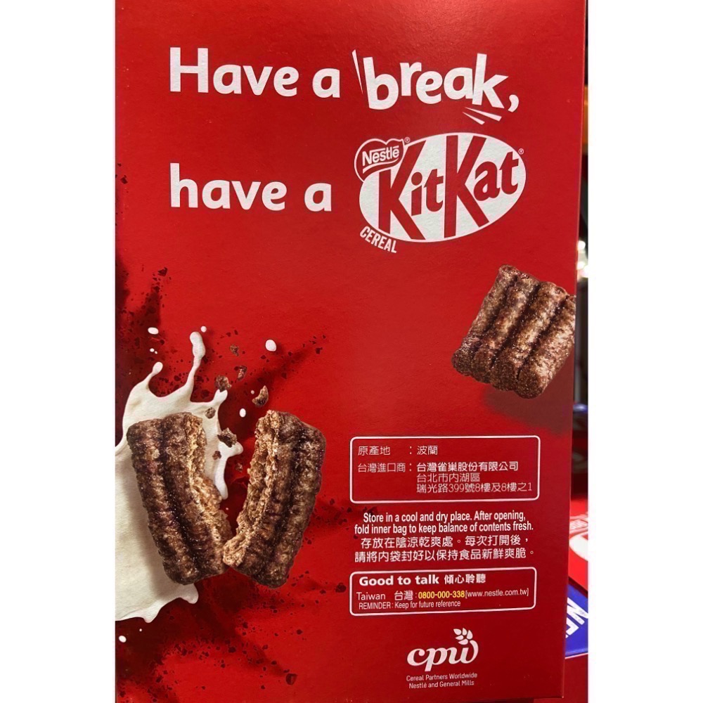 🎉現貨特價！NESTLE KITKAT 奇巧巧克力早餐脆片 330公克X3包入-吉兒好市多COSTCO代購-細節圖4