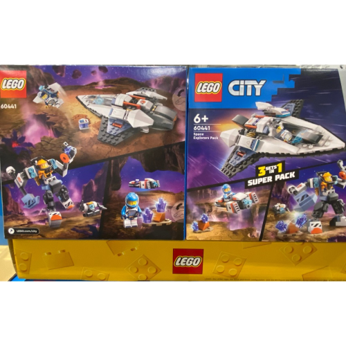 LEGO 樂高城市系列太空探險家組合 60441-吉兒好市多COSTCO代購