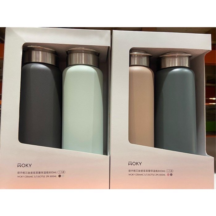WOKY 沃廚輕芯鈦瓷保溫保冷瓶兩件組 單個容量約800毫升-吉兒好市多COSTCO代購-細節圖5