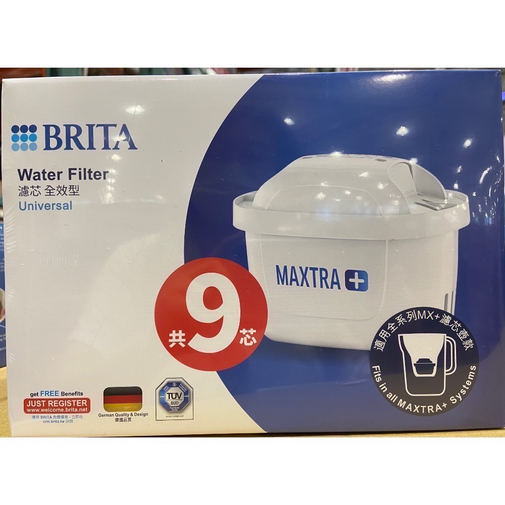 🎉現貨特價！BRITA 濾水壺專用濾芯 全效型9入組(MAXTRAPlus濾芯)-吉兒好市多COSTCO代購-細節圖2