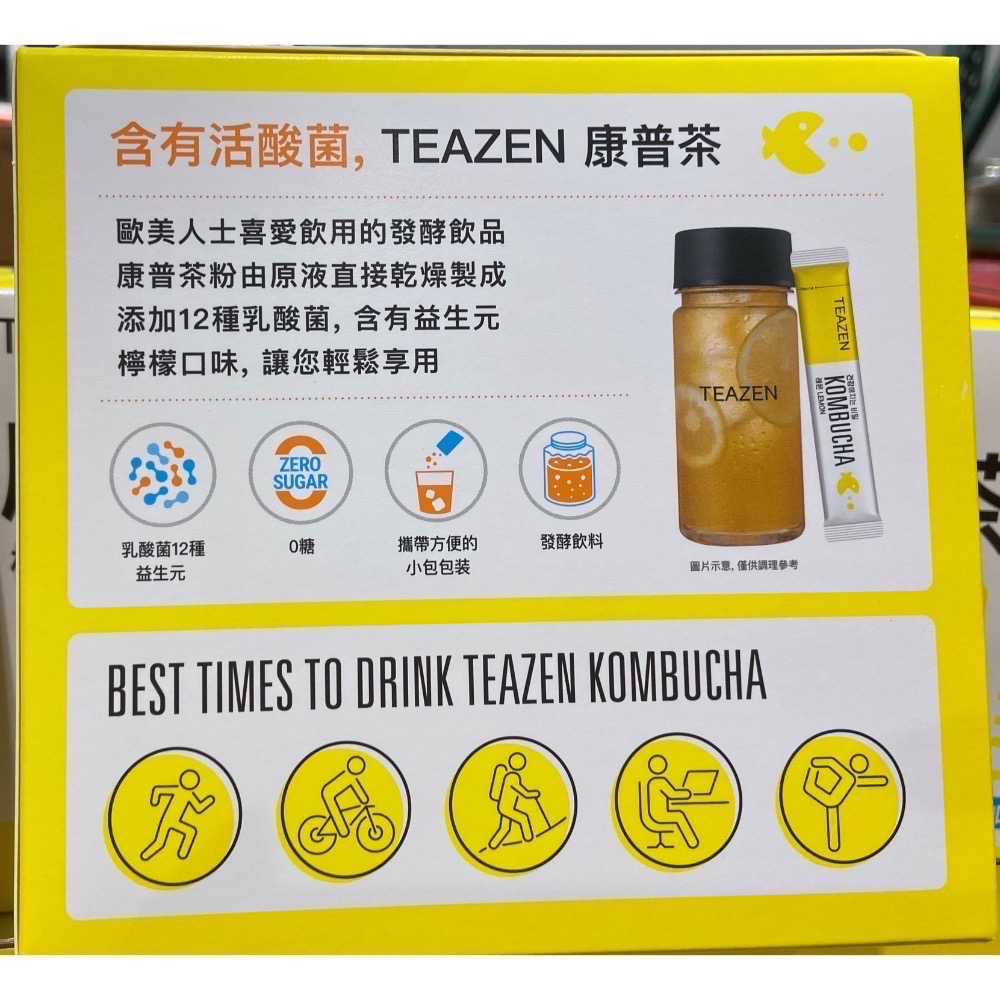 🎉現貨特價！TEAZEN 康普茶-檸檬口味-吉兒好市多COSTCO代購-細節圖3