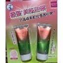 🎉現貨特價！MENTHOLATUM 曼秀雷敦飾底防曬凝露 80公克2入-吉兒好市多COSTCO代購-規格圖7