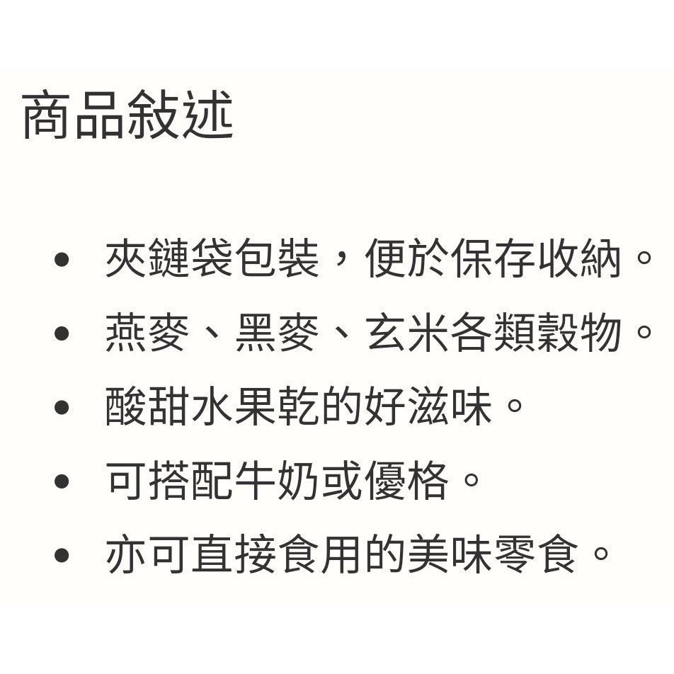 北海道Calbee卡樂比富果樂水果早餐麥片 每包1公斤-吉兒好市多COSTCO代購-細節圖4