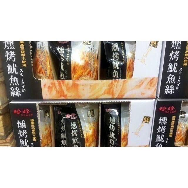 🎉現貨特價！珍珍燻烤魷魚絲 360公克-吉兒好市多COSTCO代購-細節圖3
