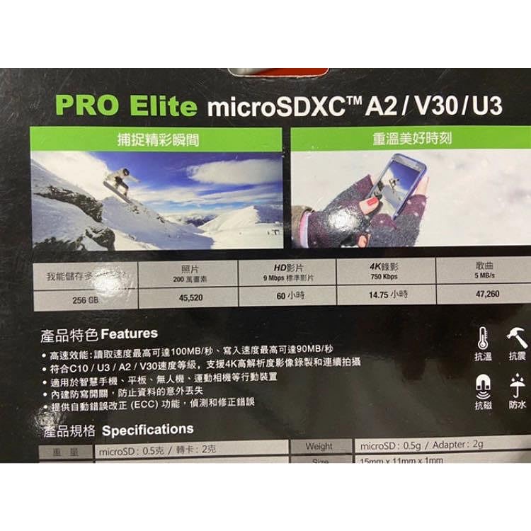 🎉現貨特價！PNY 256GB記憶卡 A2/U3/V30最高讀100MB/S寫90MB/S-吉兒好市多COSTCO代購-細節圖3