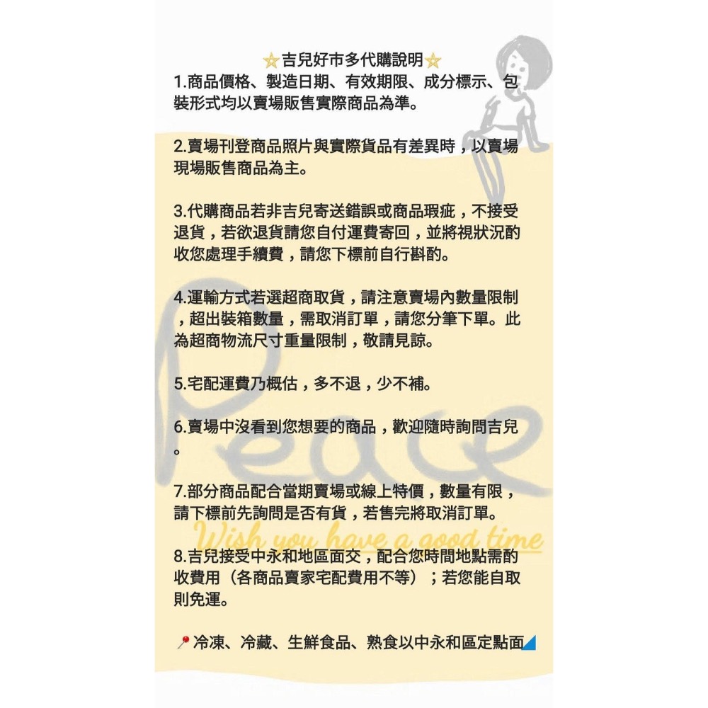 🎉現貨特價！PNY 256GB記憶卡 A2/U3/V30最高讀100MB/S寫90MB/S-吉兒好市多COSTCO代購-細節圖5