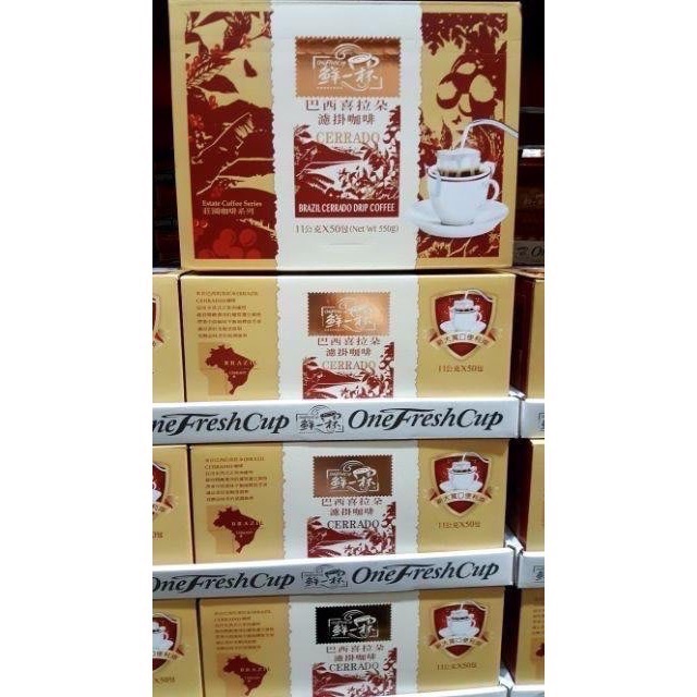 one fresh cup鮮一杯 巴西喜拉朵濾掛咖啡 每包11公克X50包入-吉兒好市多COST-細節圖4