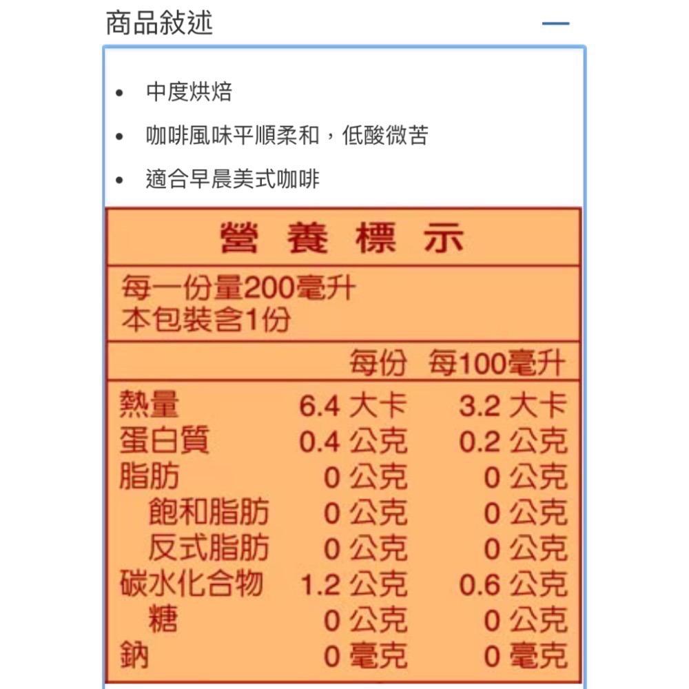 🎉現貨特價！one fresh cup鮮一杯 巴西喜拉朵濾掛咖啡 每包11公克X50包入-吉兒好市多COST-細節圖6