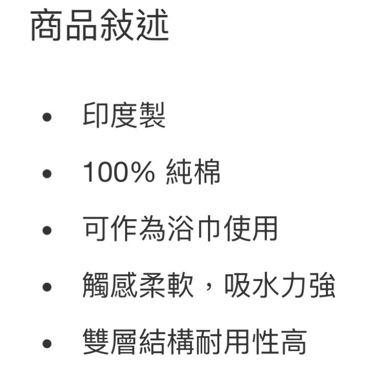 🎉現貨特價！SUN SATIONAL 純棉海灘巾 尺寸:71X147公分-吉兒好市多COSTCO代購-細節圖8