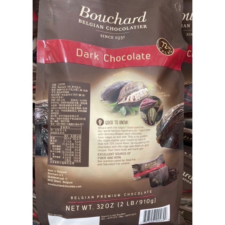 BOUCHARD 72%黑巧克力 910公克-吉兒好市多COSTCO代購-細節圖2