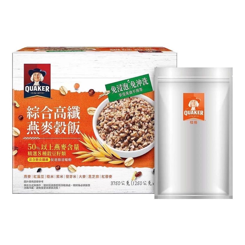 🎉現貨特價！QUAKER 桂格綜合高纖燕麥穀飯 1.25公斤X3包入-吉兒好市多COSTCO代購-細節圖2