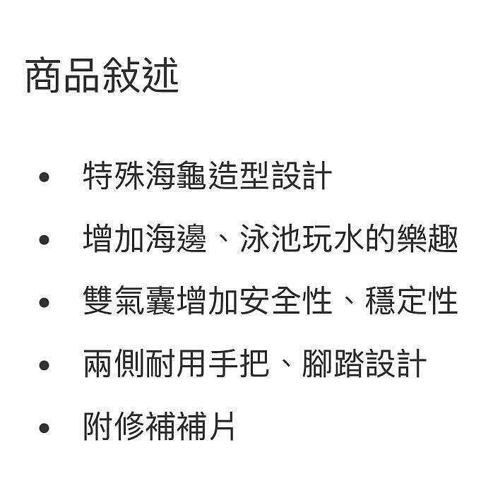 🎉現貨特價！Intex 海龜造型水上漂浮氣墊-吉兒好市多COSTCO代購-細節圖4