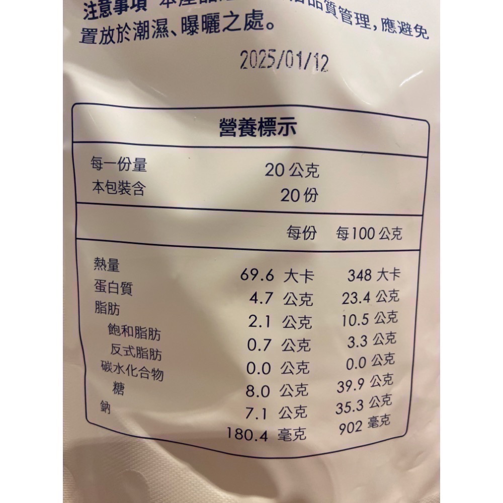 🎉限時特價！BEE CHENG HIANG 美珍香雞肉乾 400公克-吉兒好市多COSTCO代購-細節圖3