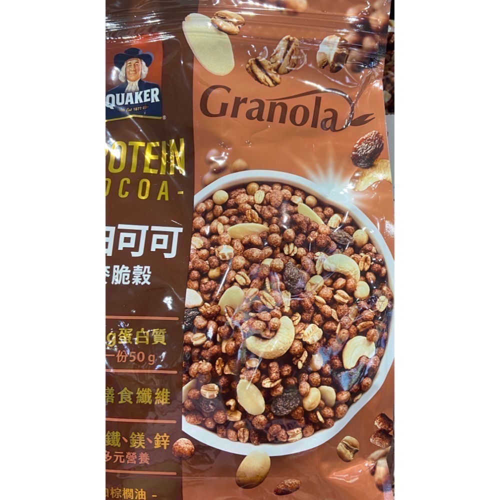 QUAKER 桂格蛋白可可燕麥脆穀 750公克-吉兒好市多COSTCO代購-細節圖2