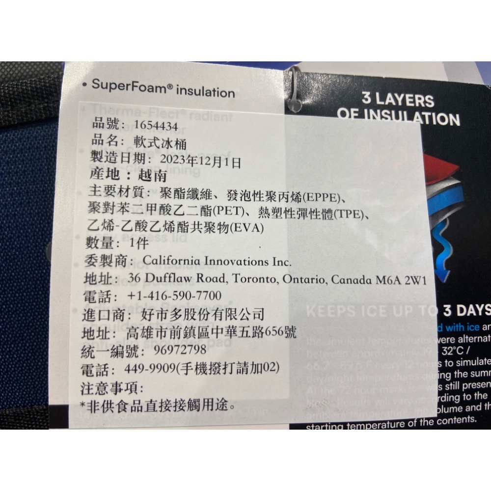 🎉現貨特價！TITAN 軟式保溫冰袋 容量約50瓶一般鋁罐飲料-吉兒好市多COSTCO代購-細節圖7