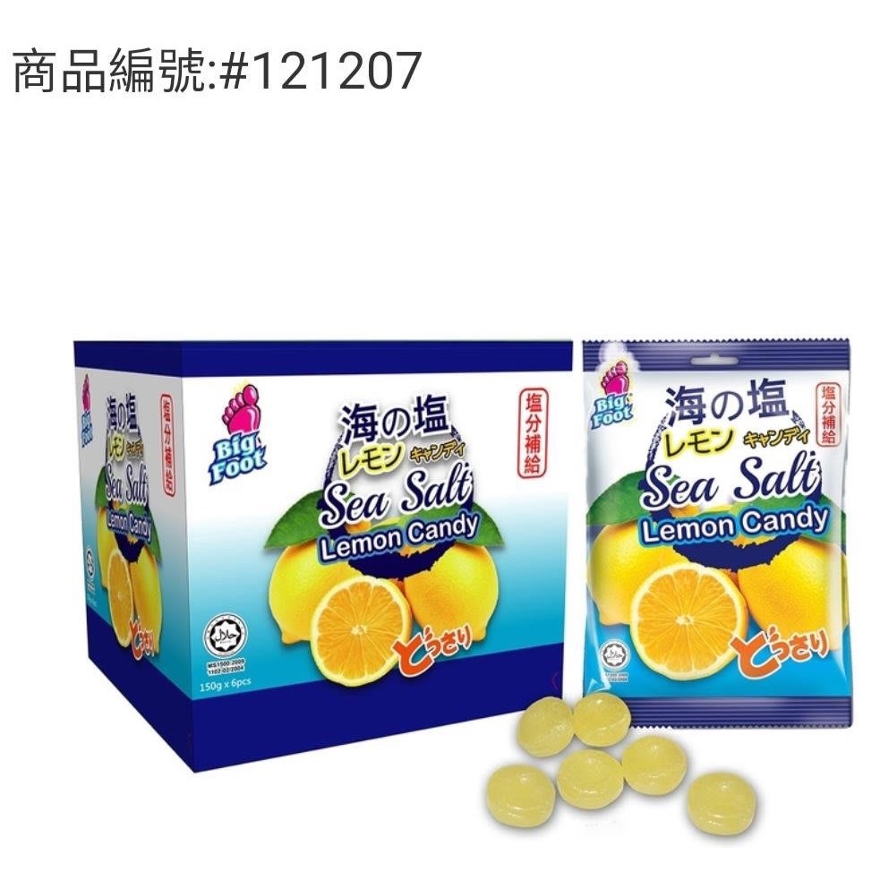 BigFoot 海鹽檸檬糖 每包150公克X6包入-吉兒好市多COSTCO代購-細節圖2
