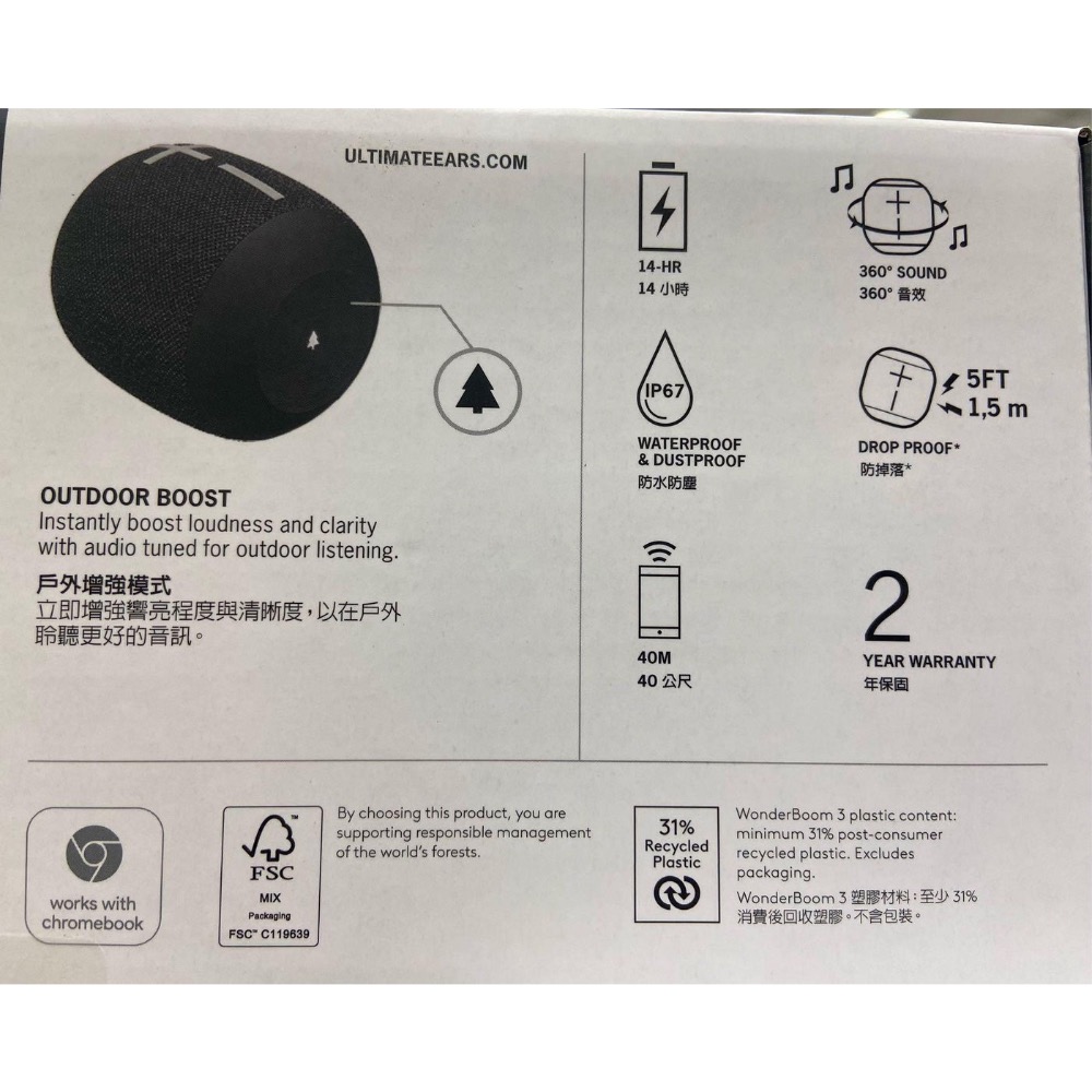 UE WONDERBOOM 3防水無線藍牙揚聲器二入 IP67防水便攜藍牙喇叭 防塵/可配對-吉兒好市多COSTCO代購-細節圖5