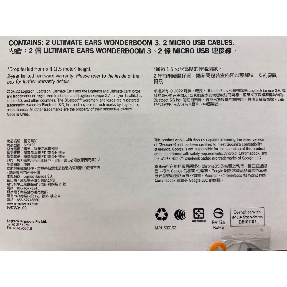 UE WONDERBOOM 3防水無線藍牙揚聲器二入 IP67防水便攜藍牙喇叭 防塵/可配對-吉兒好市多COSTCO代購-細節圖7