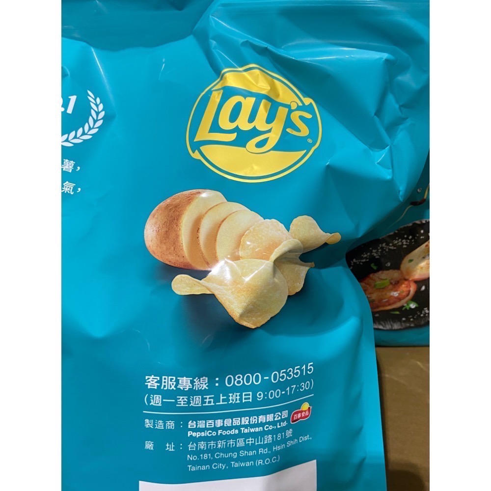 LAY’S 樂事北海道嫩煎干貝洋芋片 580公克-吉兒好市多COSTCO代購-細節圖4