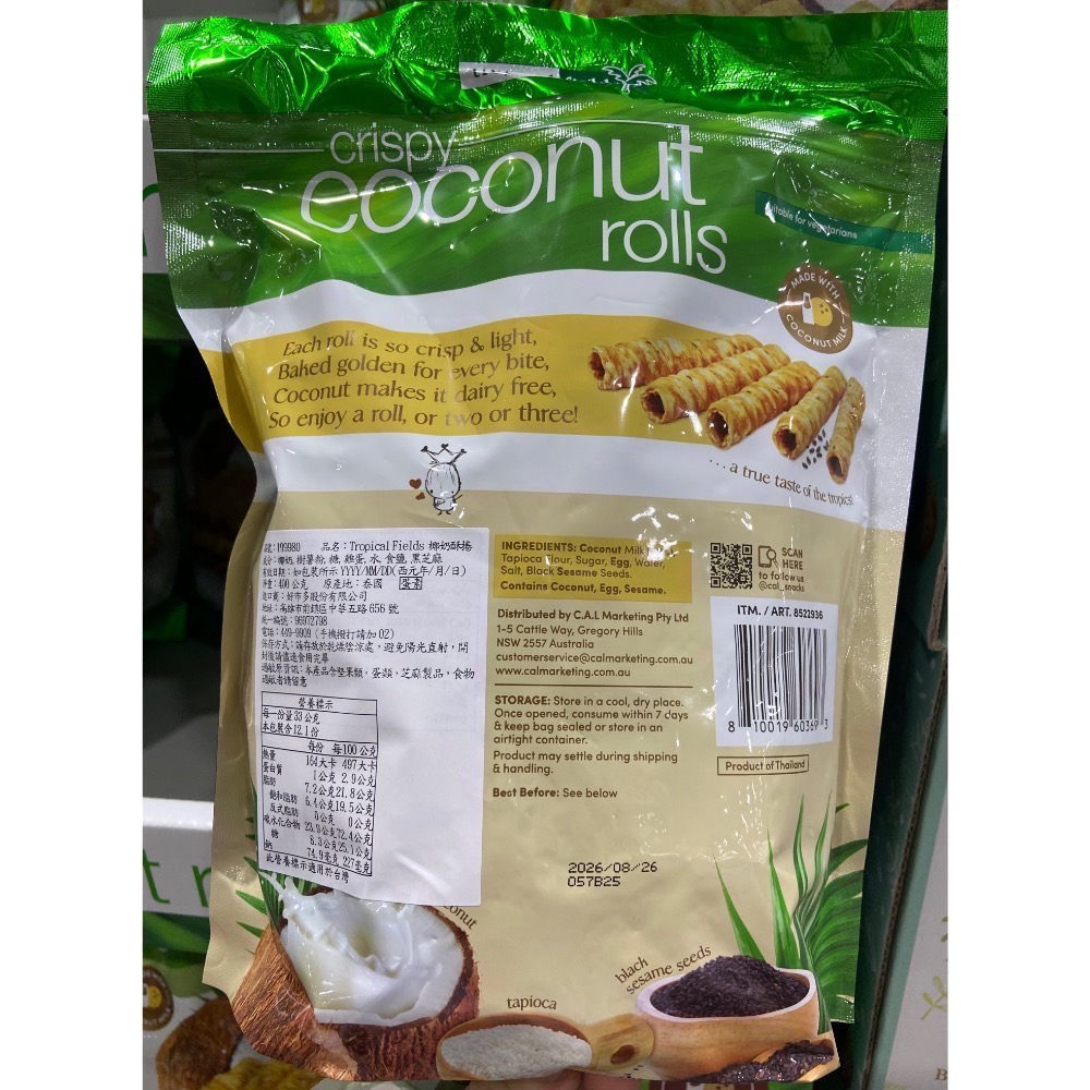 TROPICAL FIELDS 椰奶酥捲 400公克-吉兒好市多COSTCO代購-細節圖2