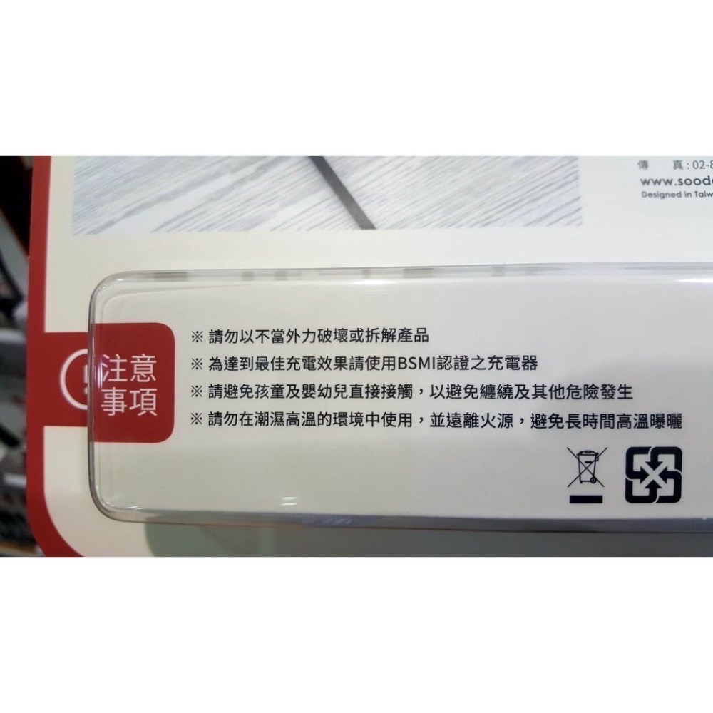 🎉現貨特價！SOODATEK MFI認證充電傳輸線3入組 200CM/100CM/30CM-吉兒好市COSTCO多代購-細節圖4