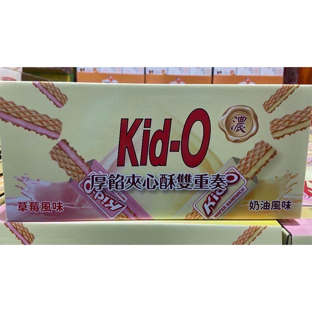 Kid-O 厚餡夾心酥雙重奏(經典奶油+草莓風味)54入共1026公克-吉兒好市多COSTCO代購-細節圖2