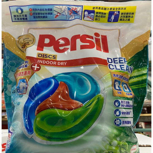 PERSIL 寶瀅4合1室內洗衣膠囊64顆(減塑新包裝)-吉兒好市多COSTCO代購