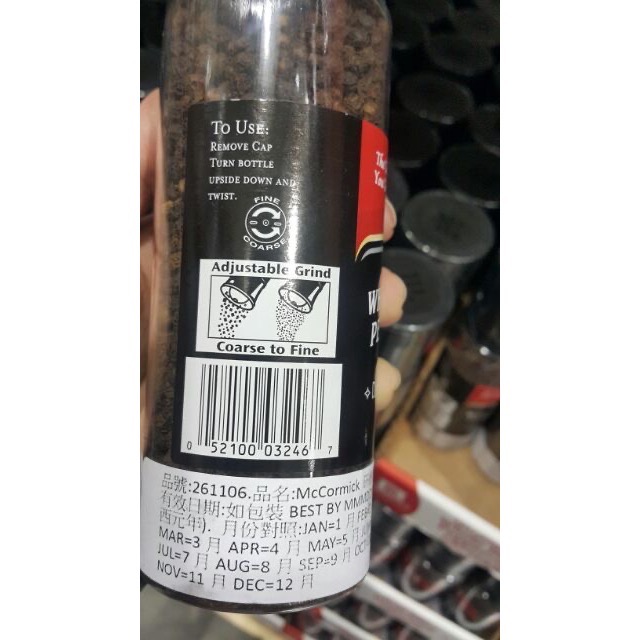 MCCORMICK味好美研磨黑胡椒粒 151公克-吉兒好市多COSTCO代購-細節圖2