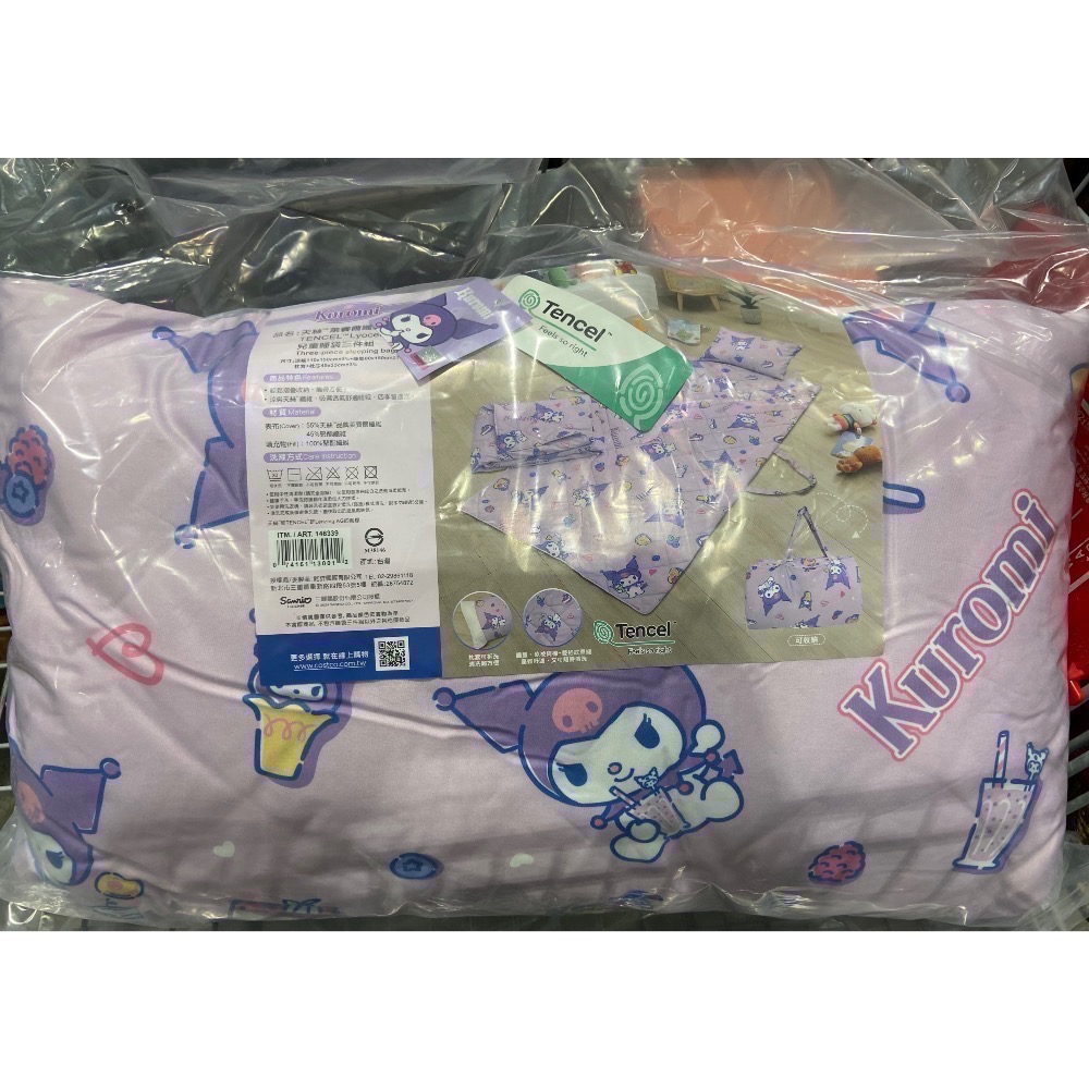 🎉現貨特價！卡通兒童睡袋三件組(涼被、睡墊、枕頭各一)酷洛米/Kitty/大耳狗/史迪奇-吉兒好市多COSTCO代購-細節圖9