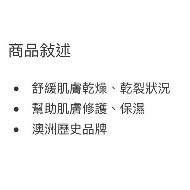 LUCAS＇ 澳洲木瓜霜 25公克X4入-吉兒好市多COSTCO代購-細節圖5