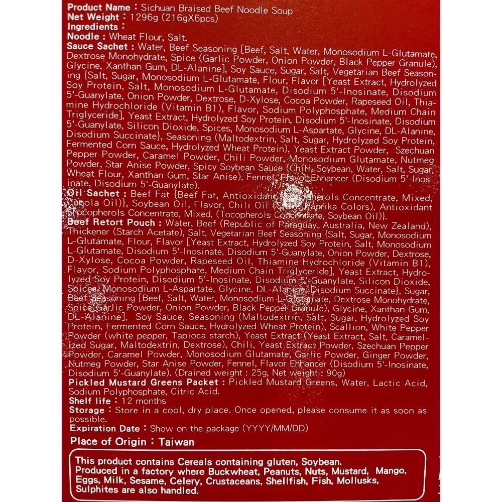 五木川味紅燒牛肉麵(附酸菜包) 216公克X6包-吉兒好市多COSTCO代購-細節圖6