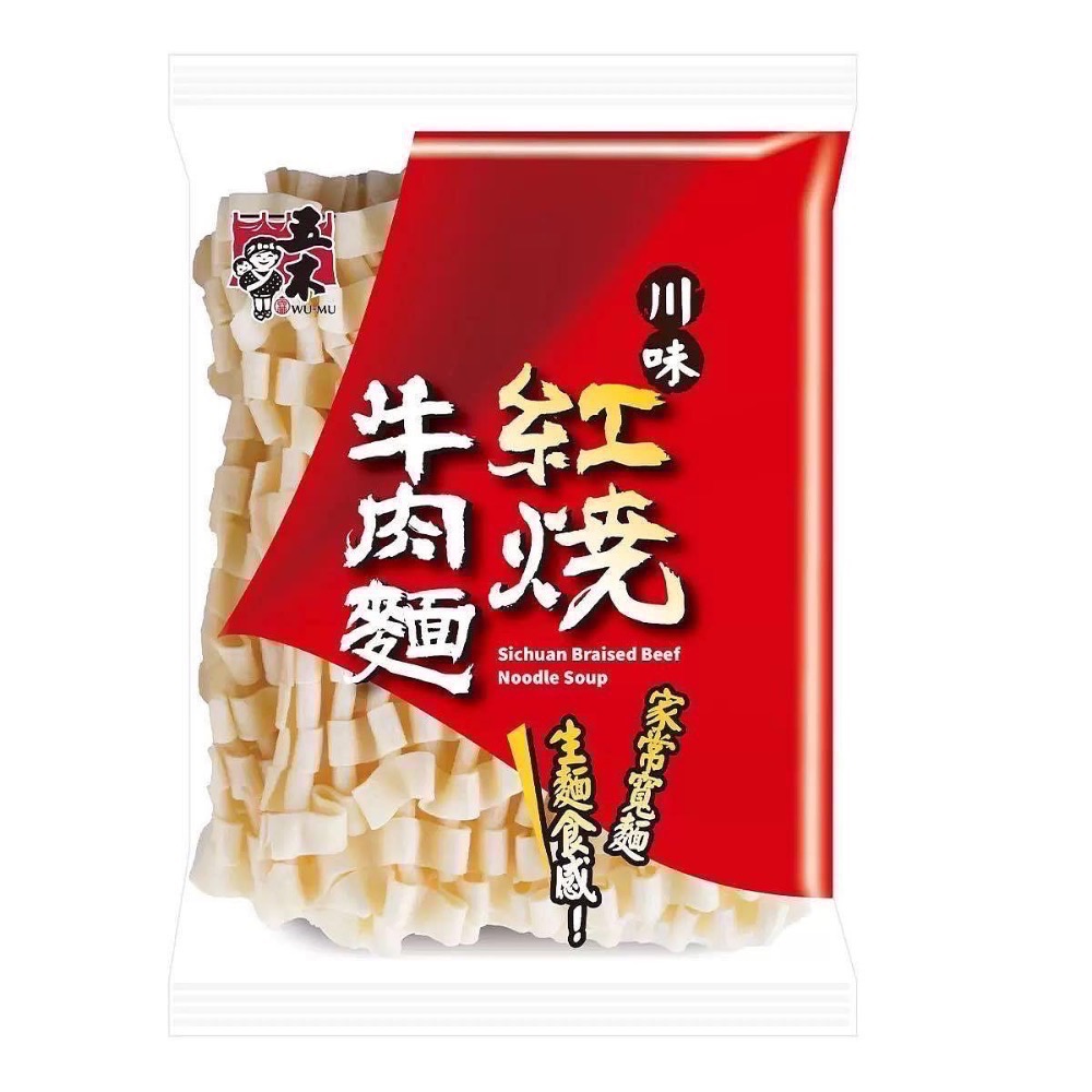 五木川味紅燒牛肉麵(附酸菜包) 216公克X6包-吉兒好市多COSTCO代購-細節圖7
