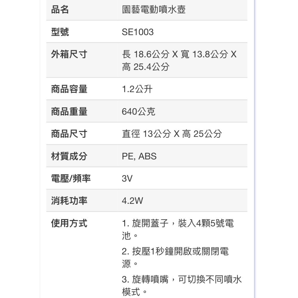 🎉現貨特價！HADA LABO肌研極潤保濕化妝水組 400毫升+100毫升X2入-吉兒好市多COSTCO代購-細節圖4