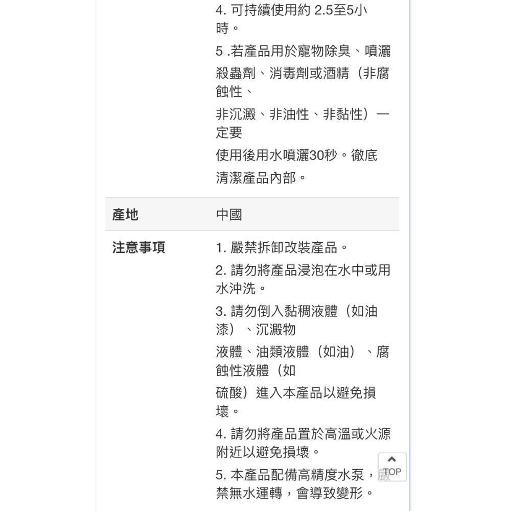 🎉現貨特價！HADA LABO肌研極潤保濕化妝水組 400毫升+100毫升X2入-吉兒好市多COSTCO代購-細節圖5