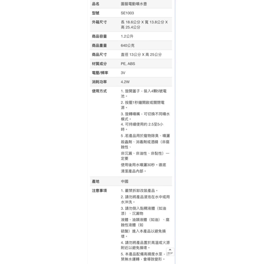 🎉現貨特價！HADA LABO肌研極潤保濕化妝水組 400毫升+100毫升X2入-吉兒好市多COSTCO代購-細節圖6