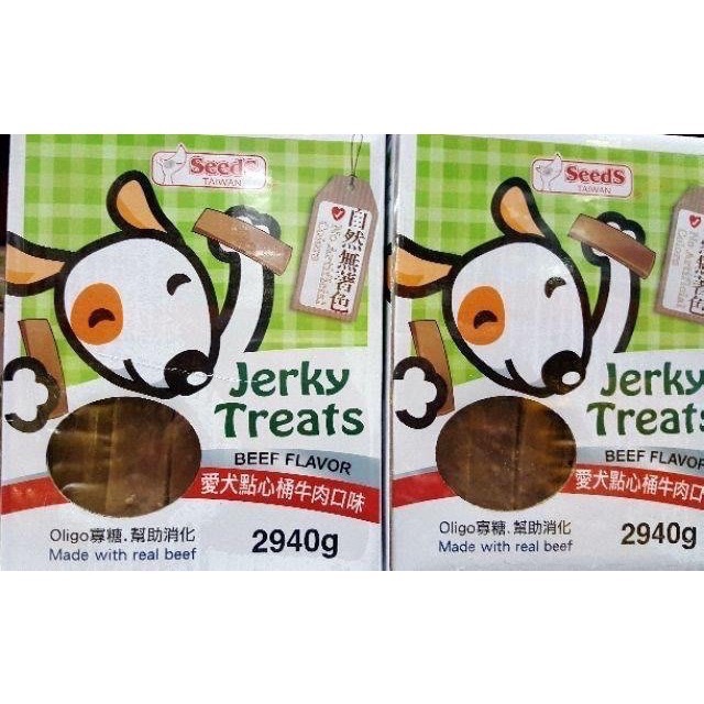 吉兒好市多COSTCO代購-SEEDS惜時愛犬點心桶牛肉口味 1470公克X2入-細節圖2